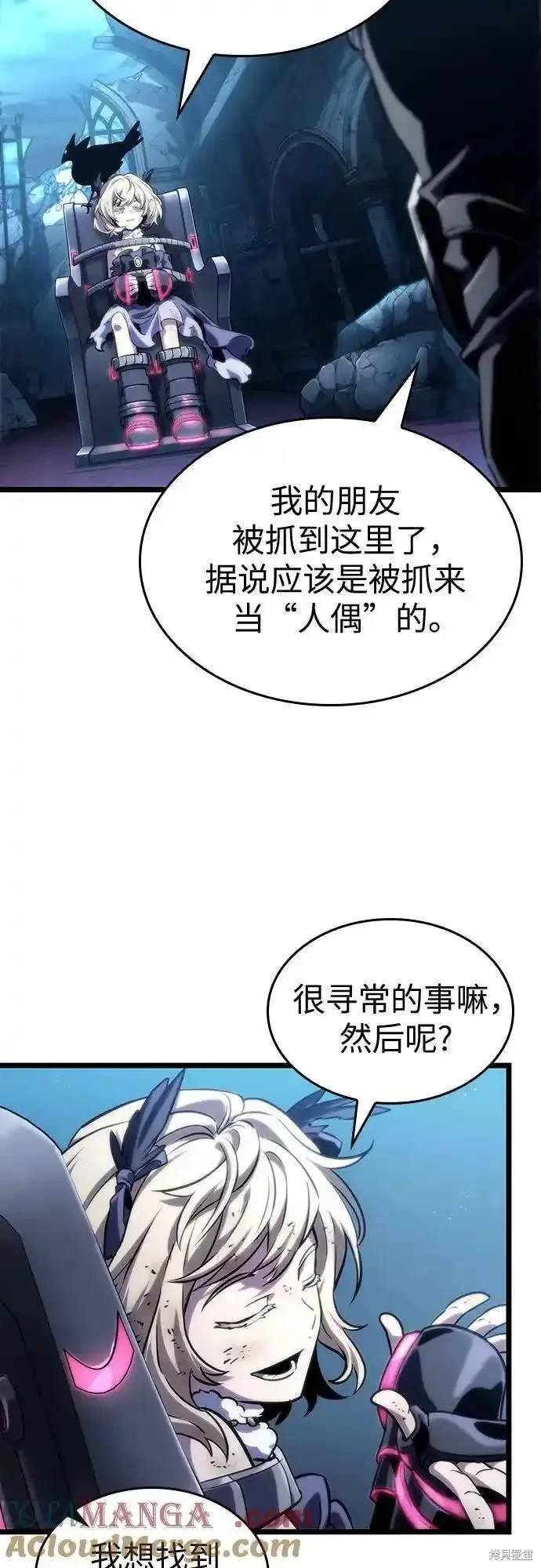 第108话