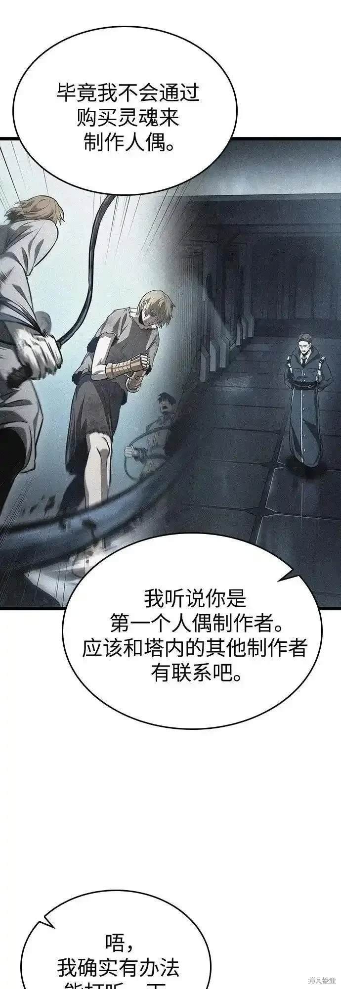 第108话
