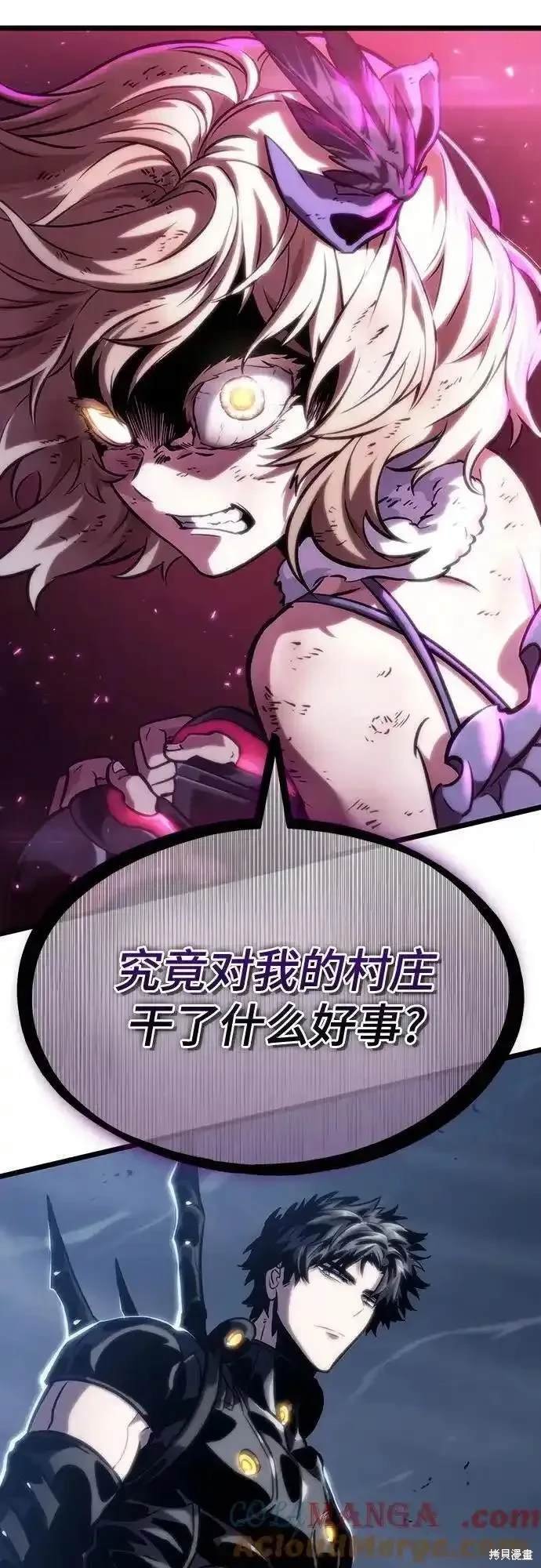 第108话