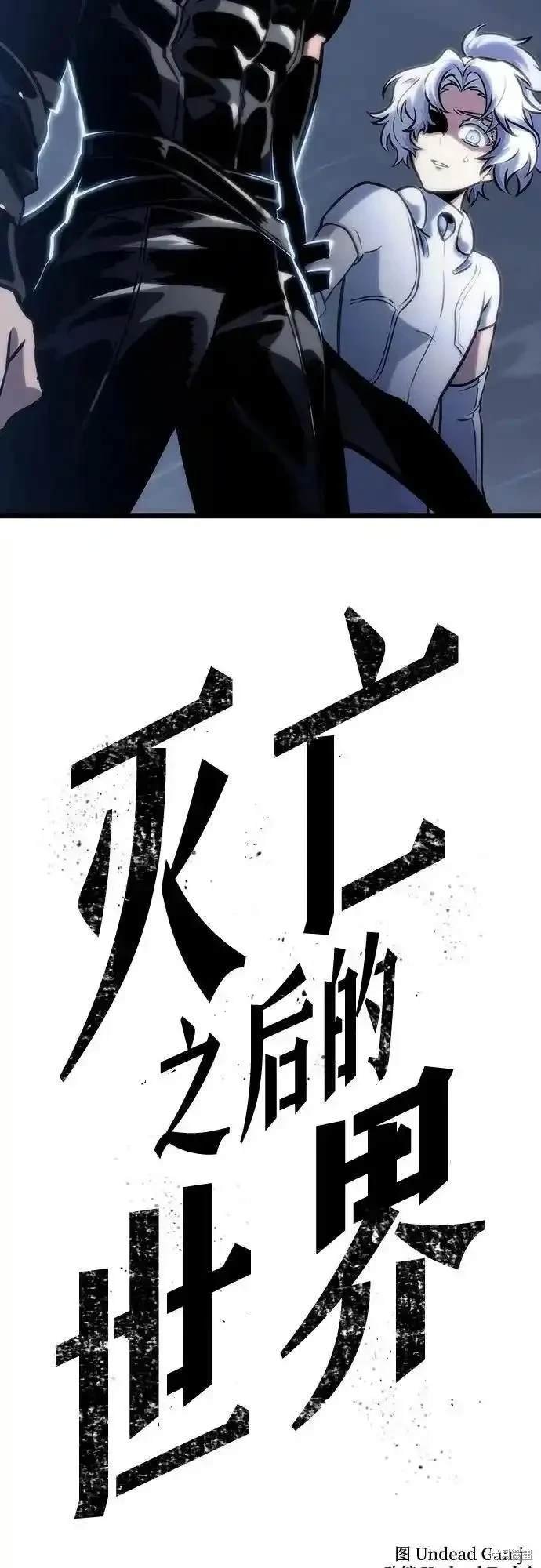 第108话