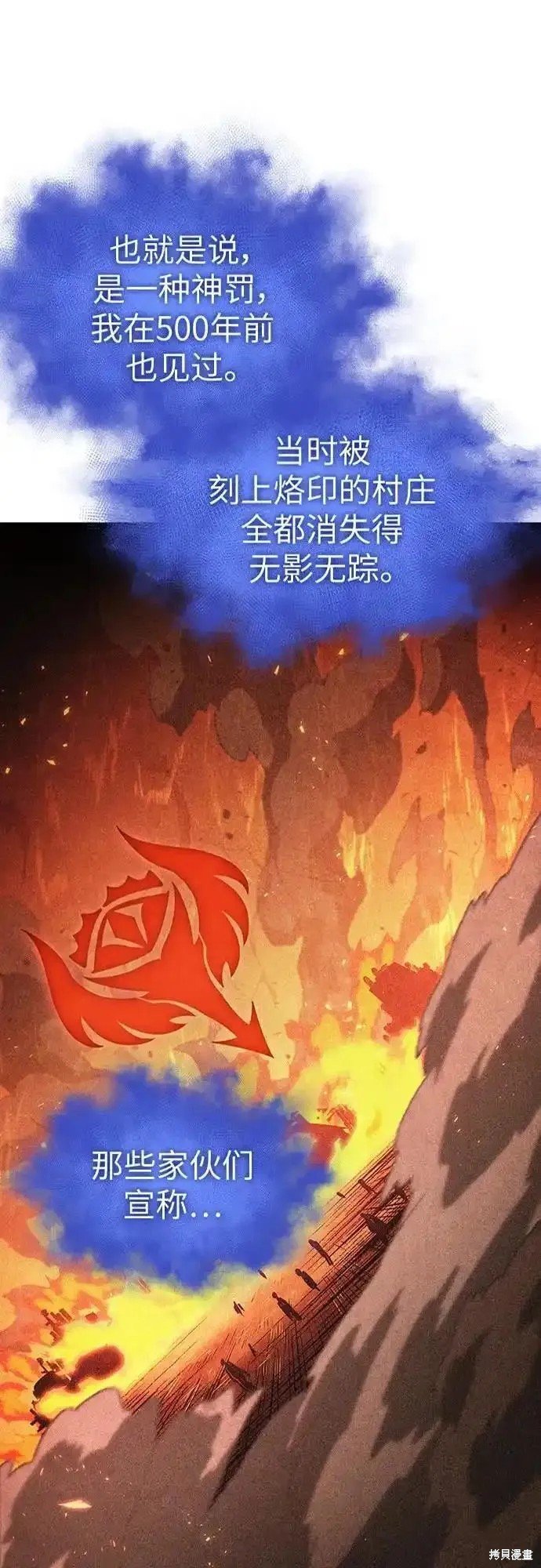 第109话