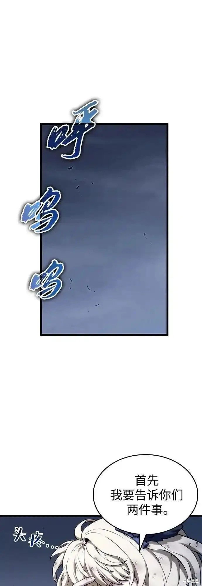 第109话