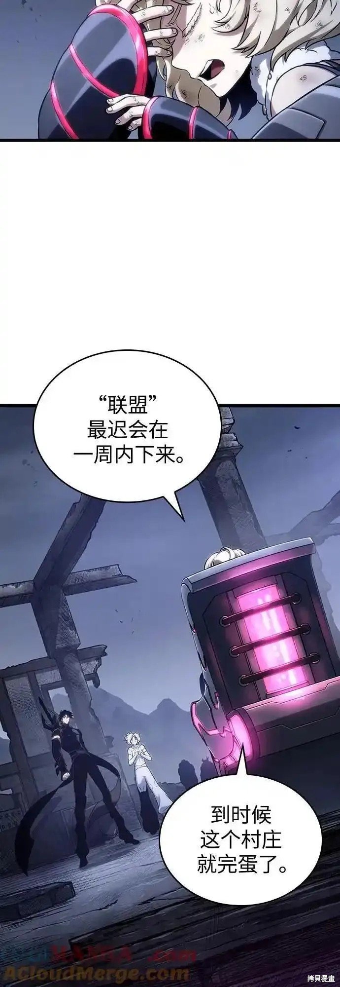 第109话