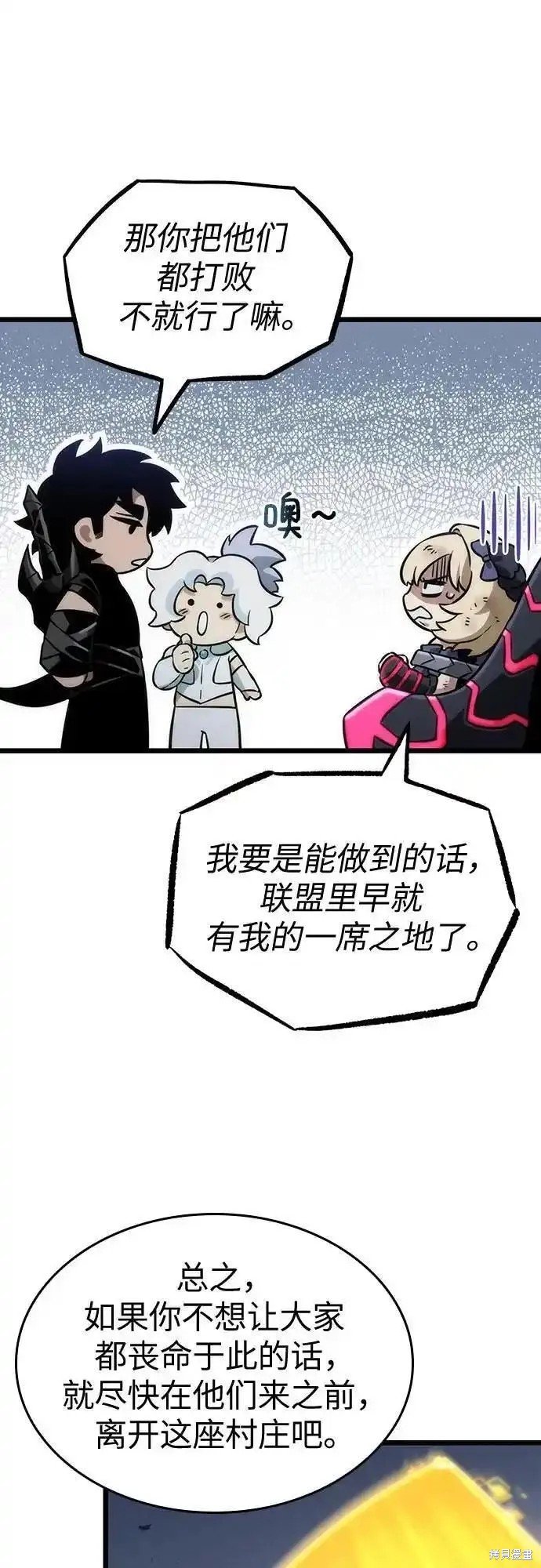 第109话