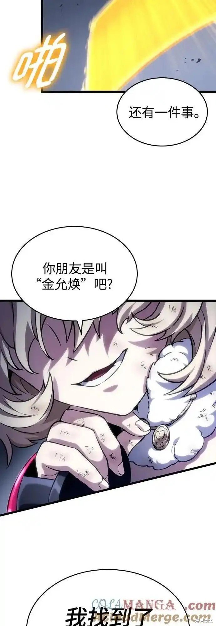 第109话