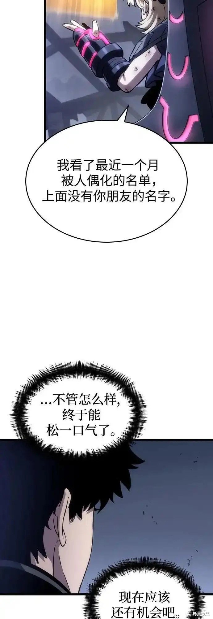 第109话