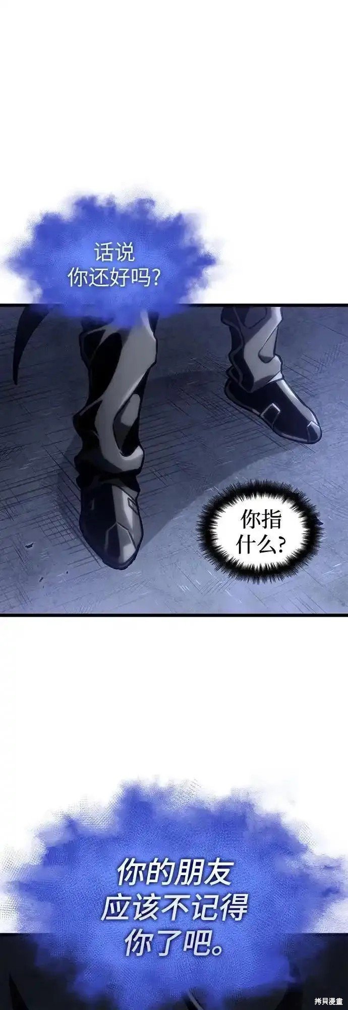 第109话