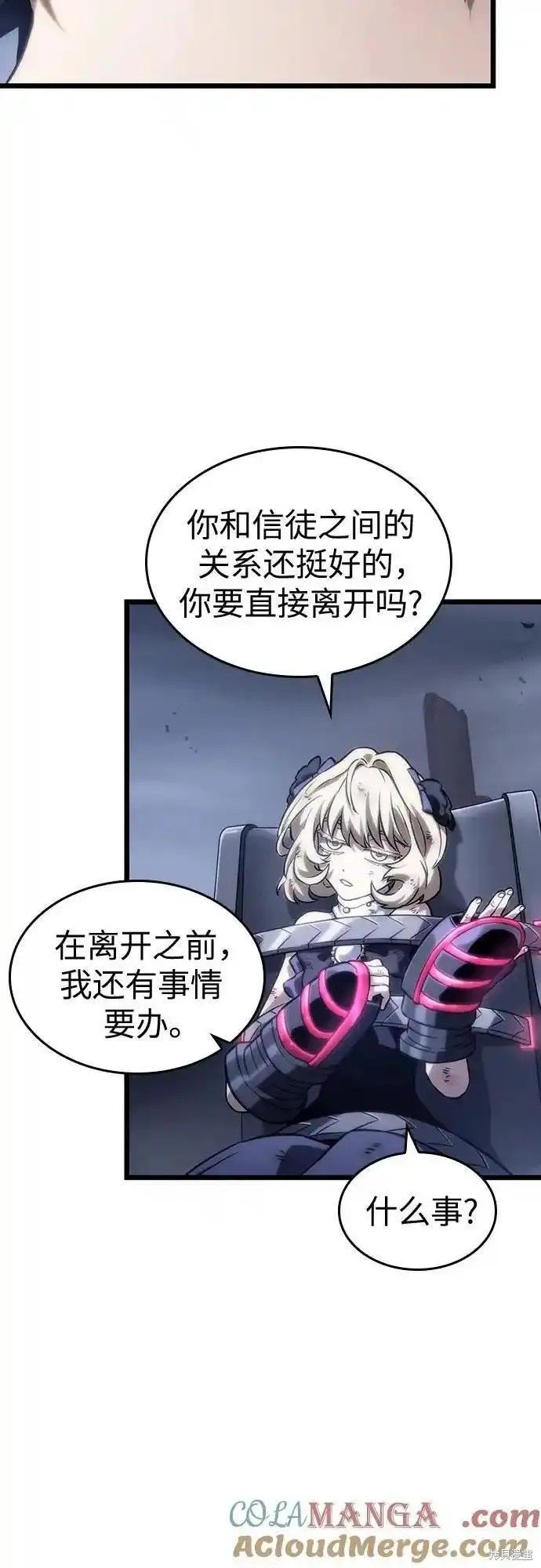 第109话