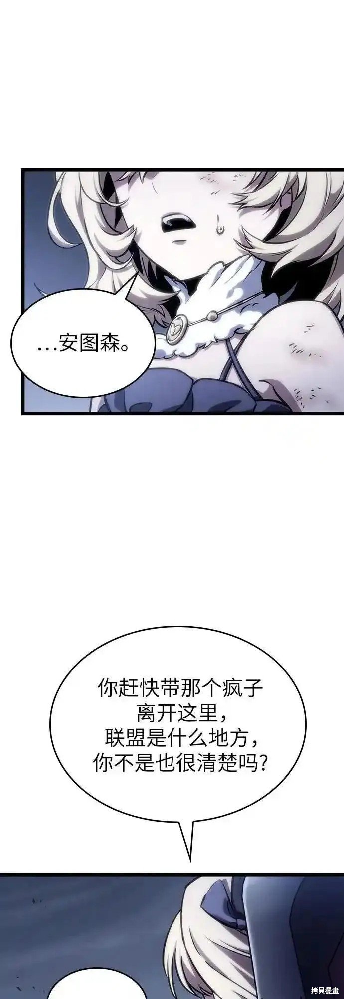 第109话