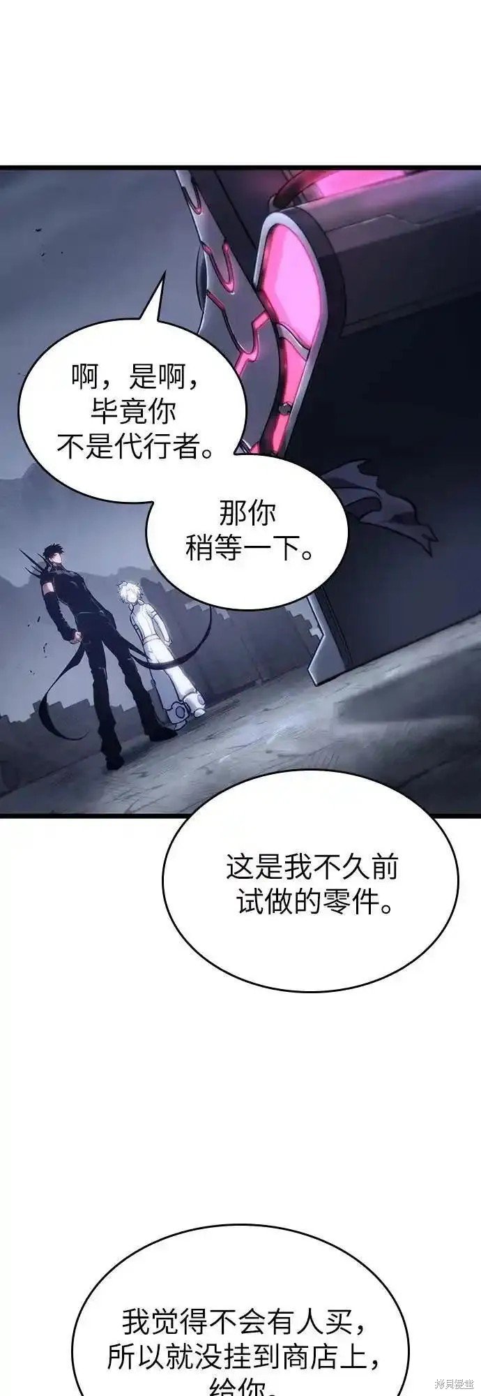 第109话