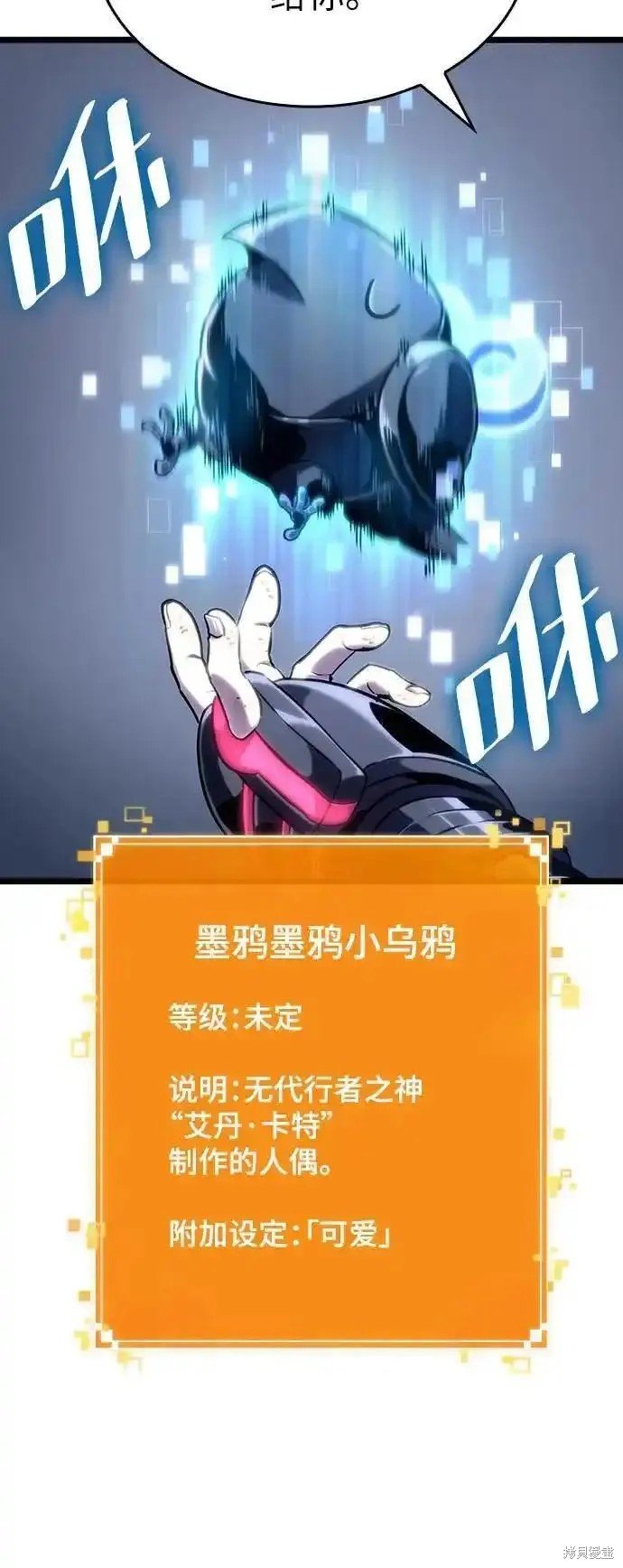 第109话