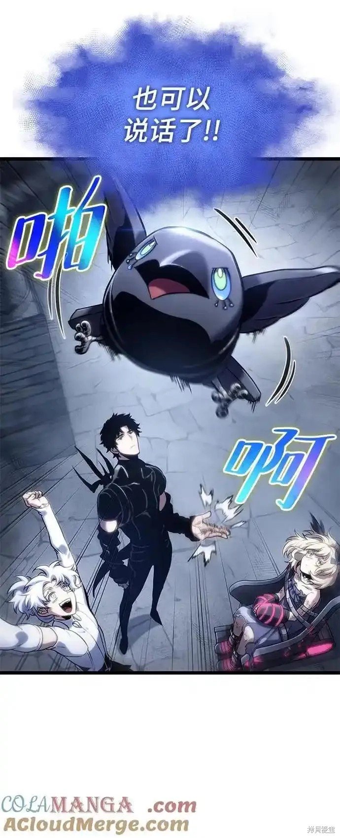第109话