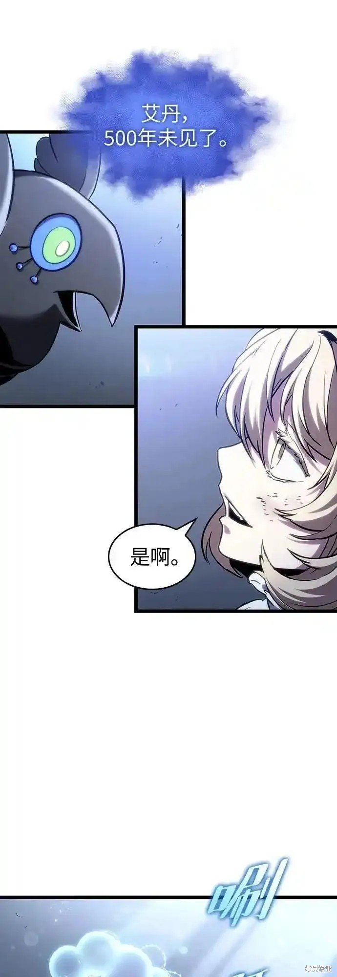 第109话