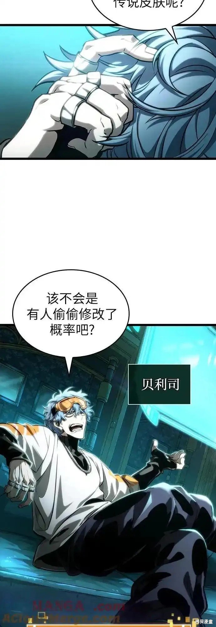 第109话