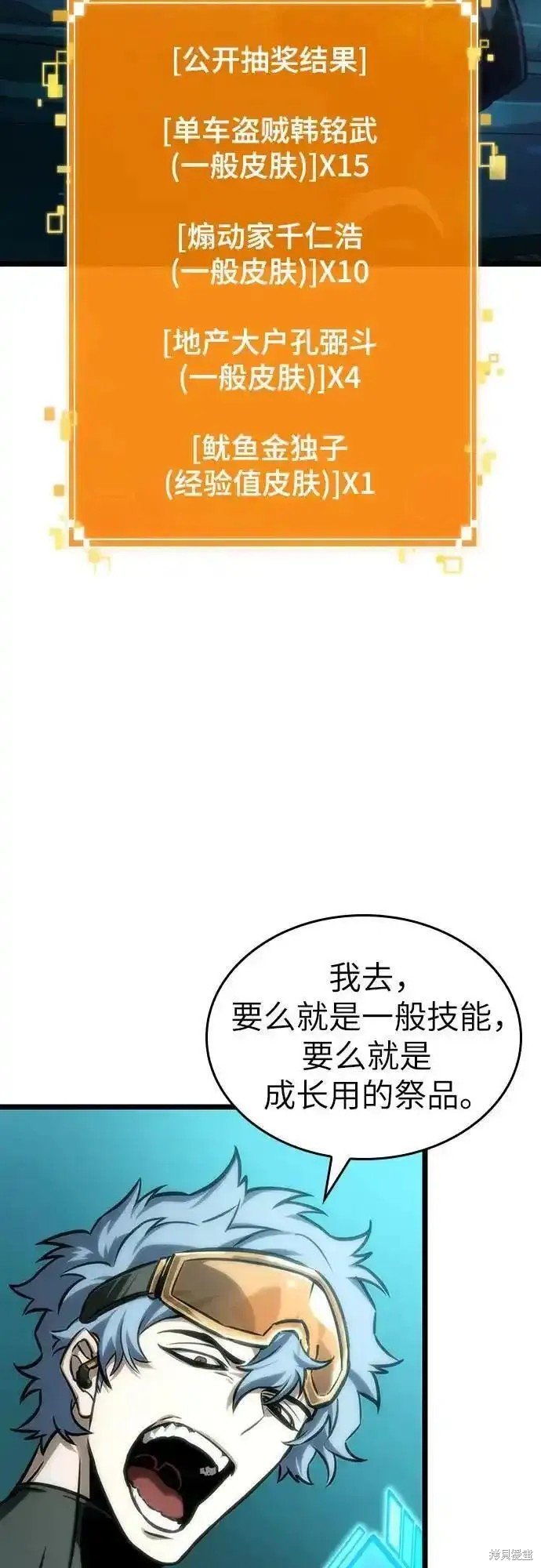 第109话