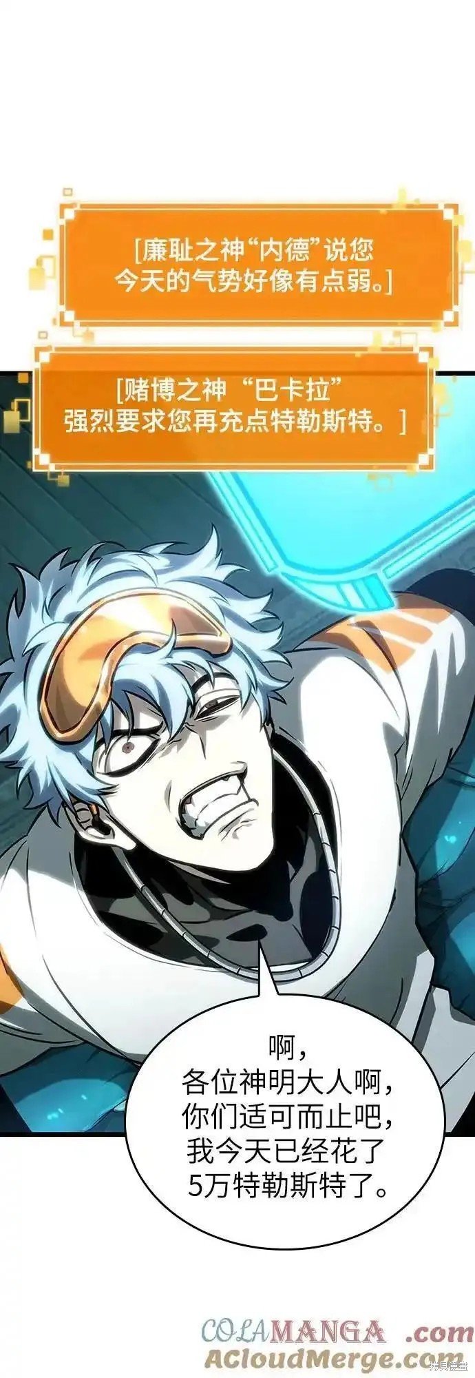 第109话