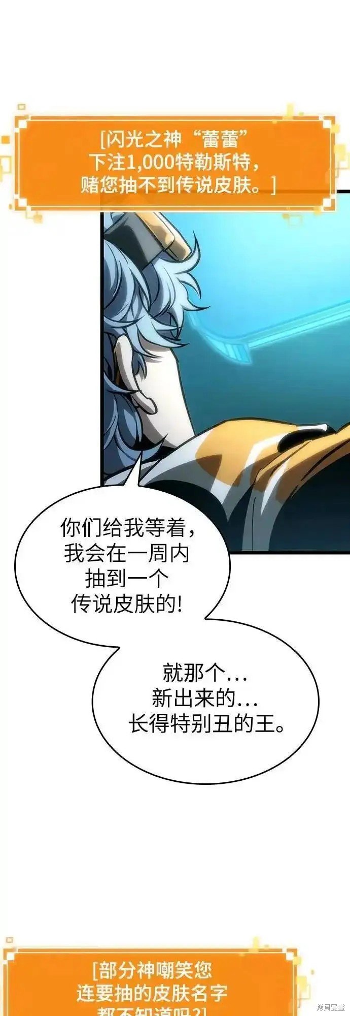 第109话