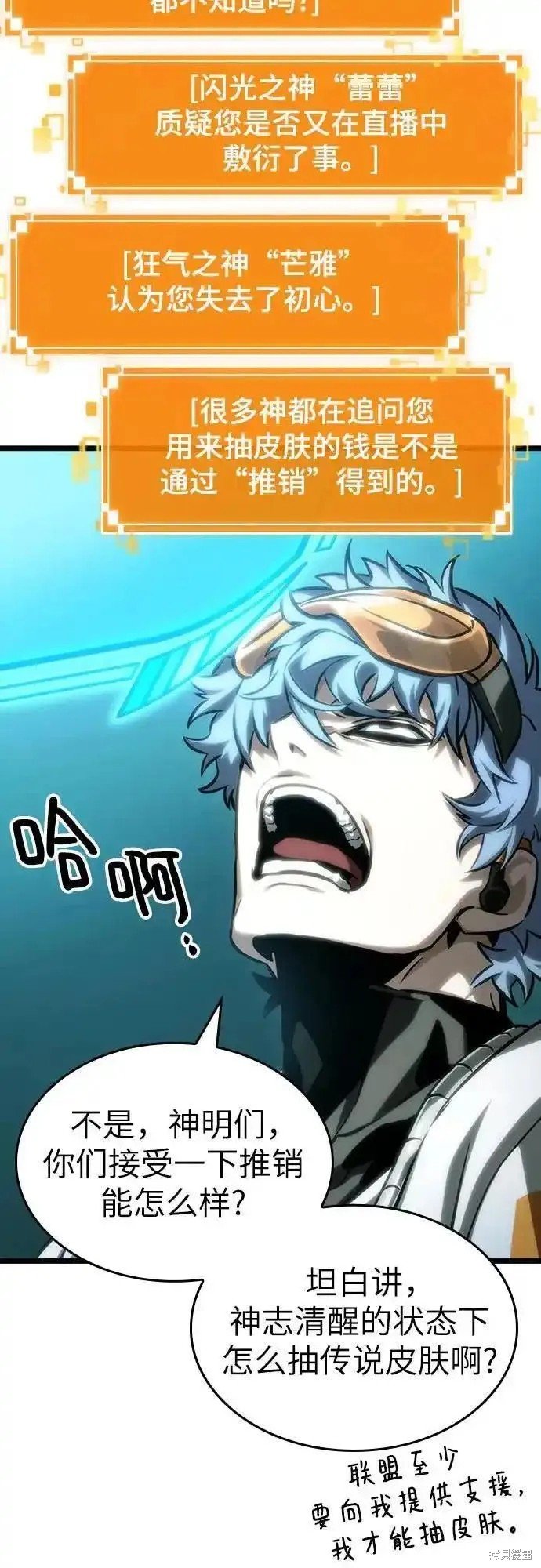 第109话