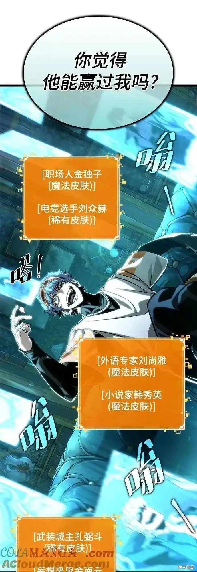 第109话