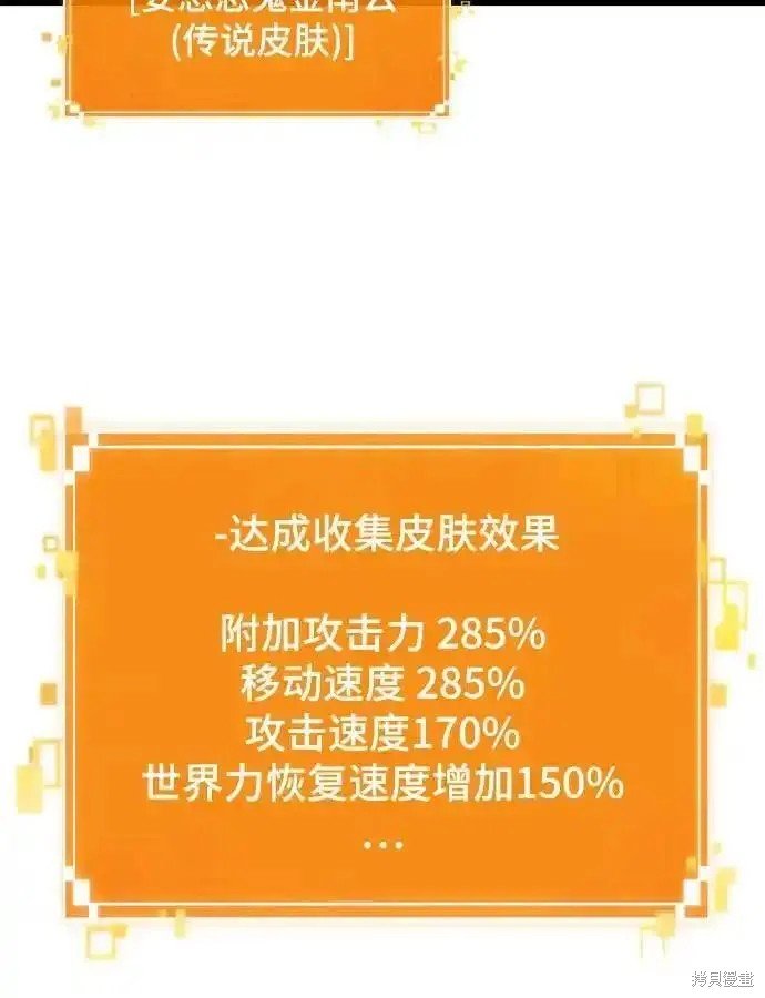 第109话