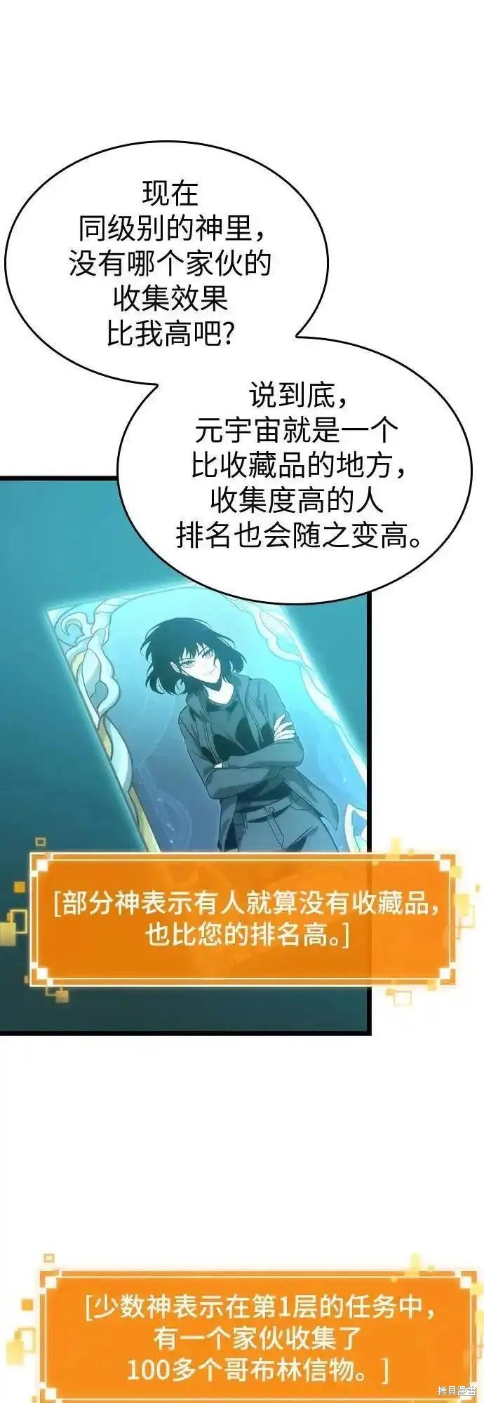 第109话
