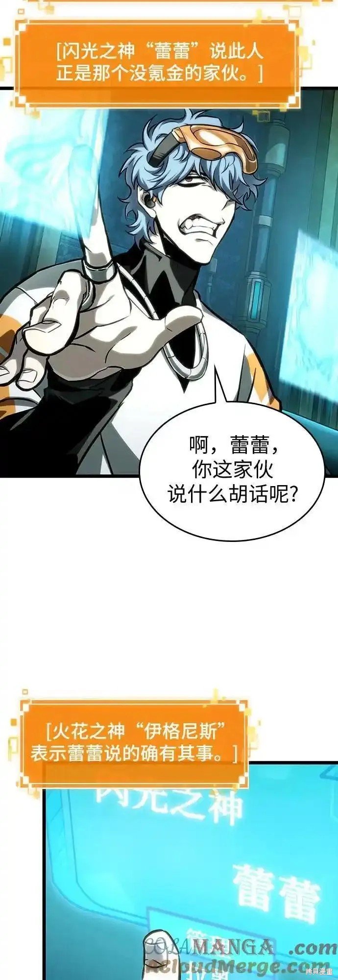 第109话