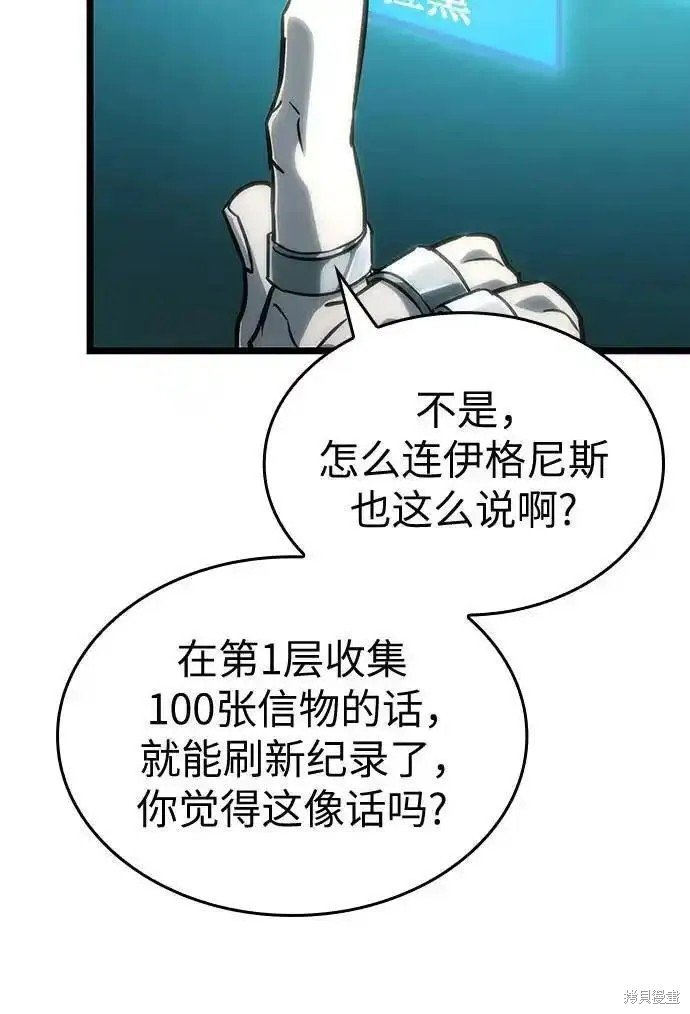 第109话