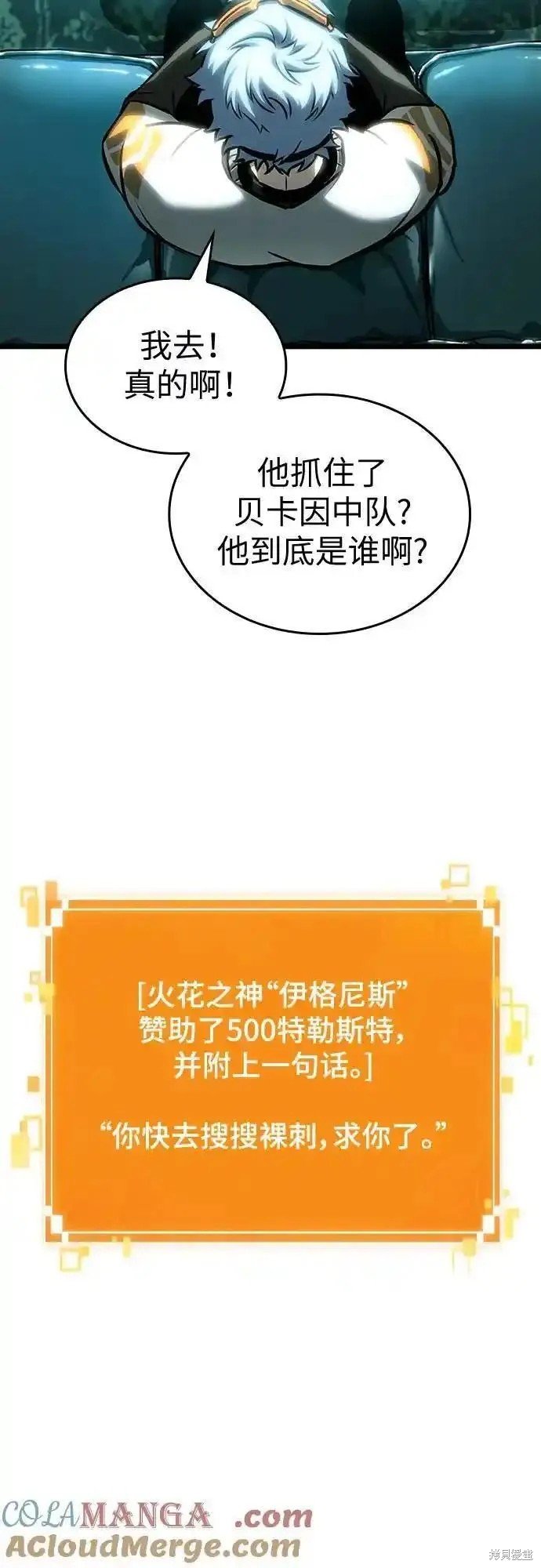 第109话