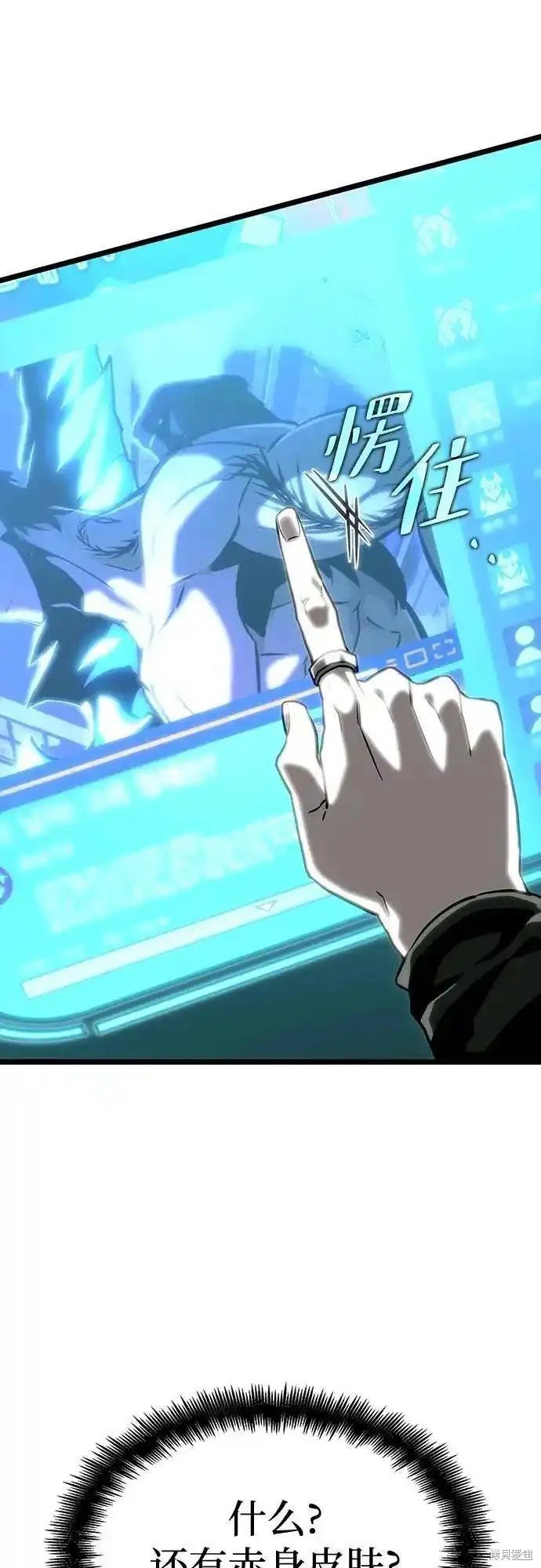 第109话