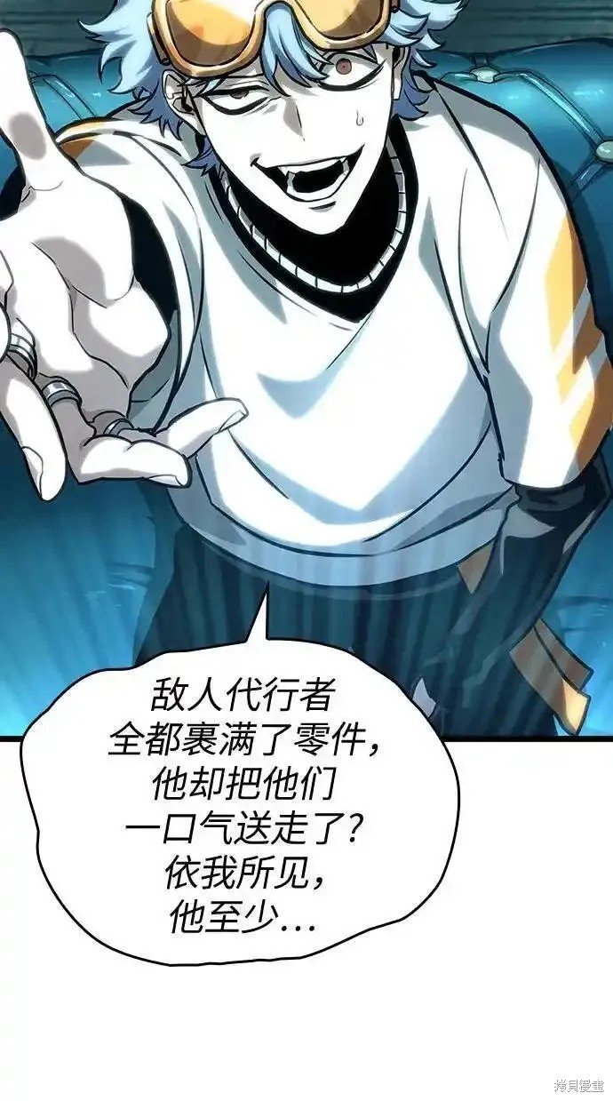 第109话