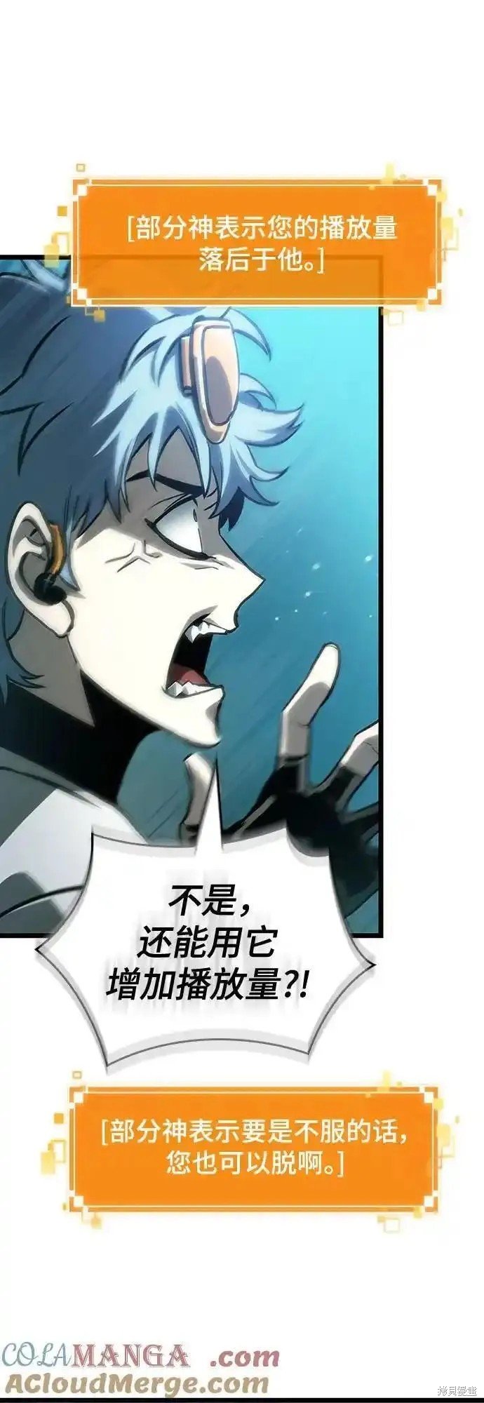 第109话
