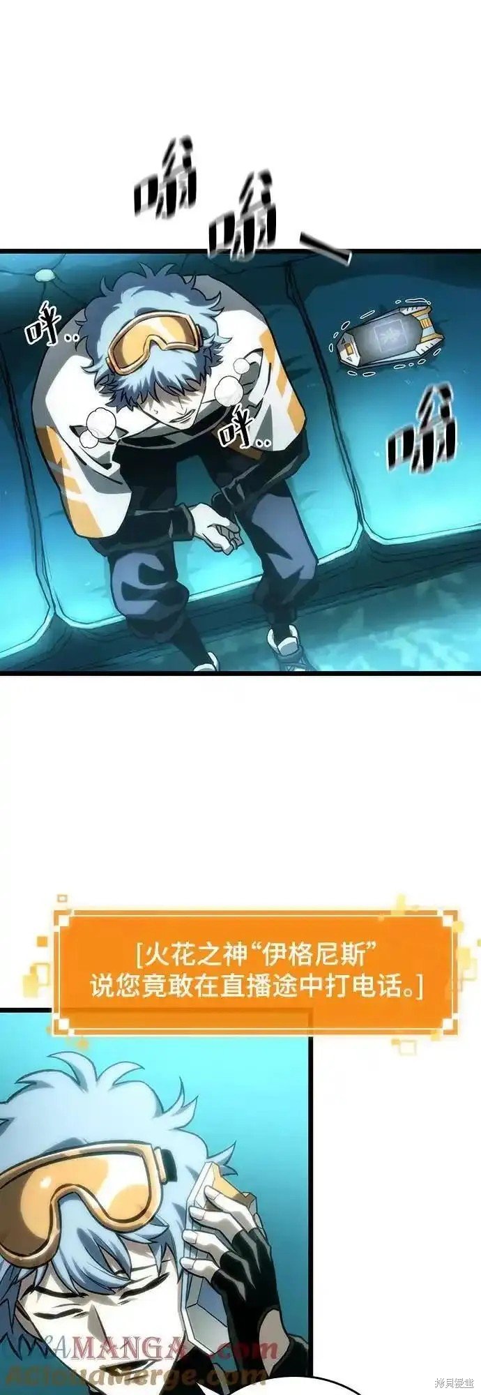第109话
