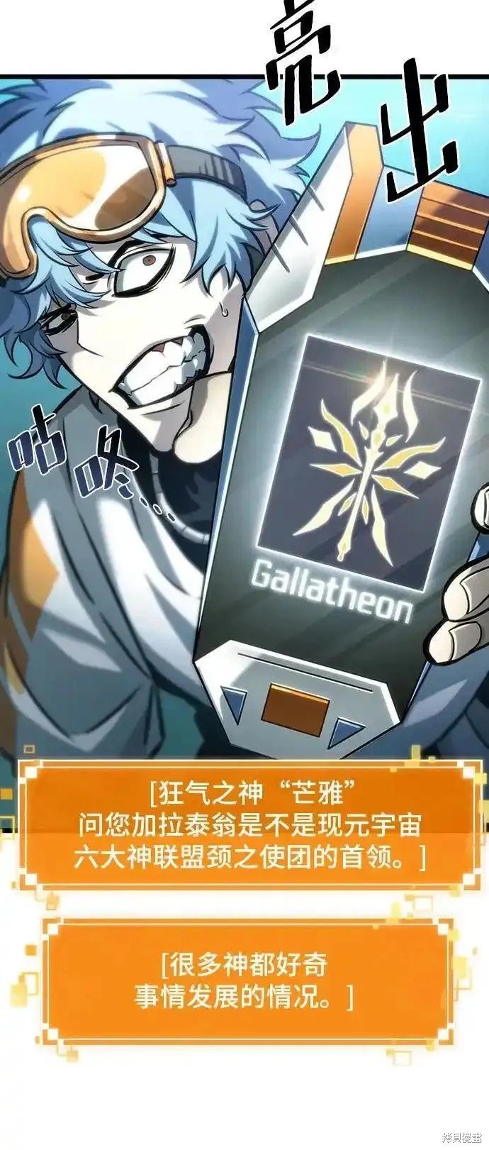 第109话