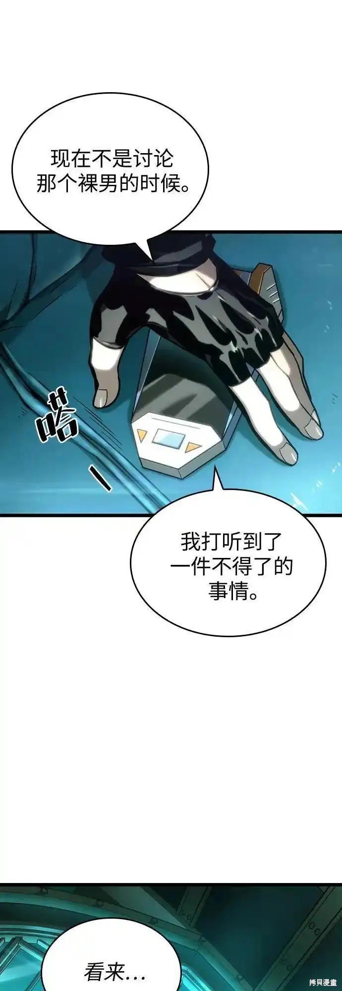 第109话