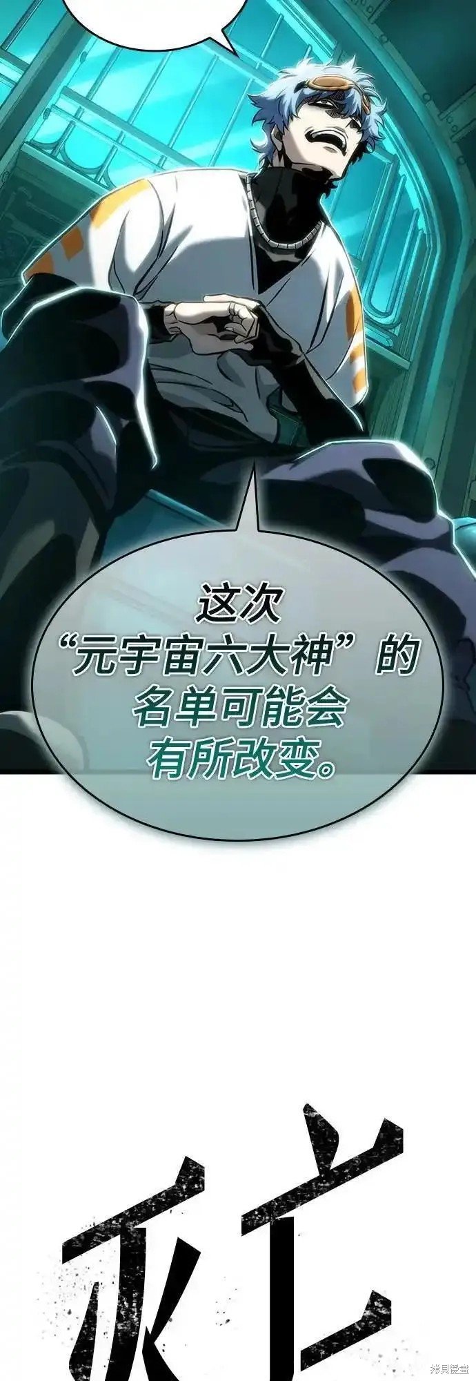 第109话