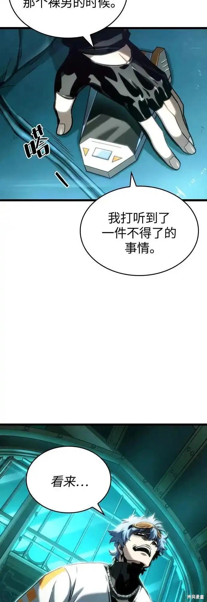 第110话