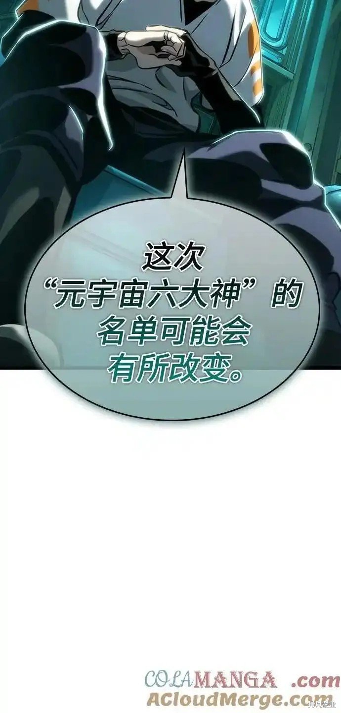 第110话