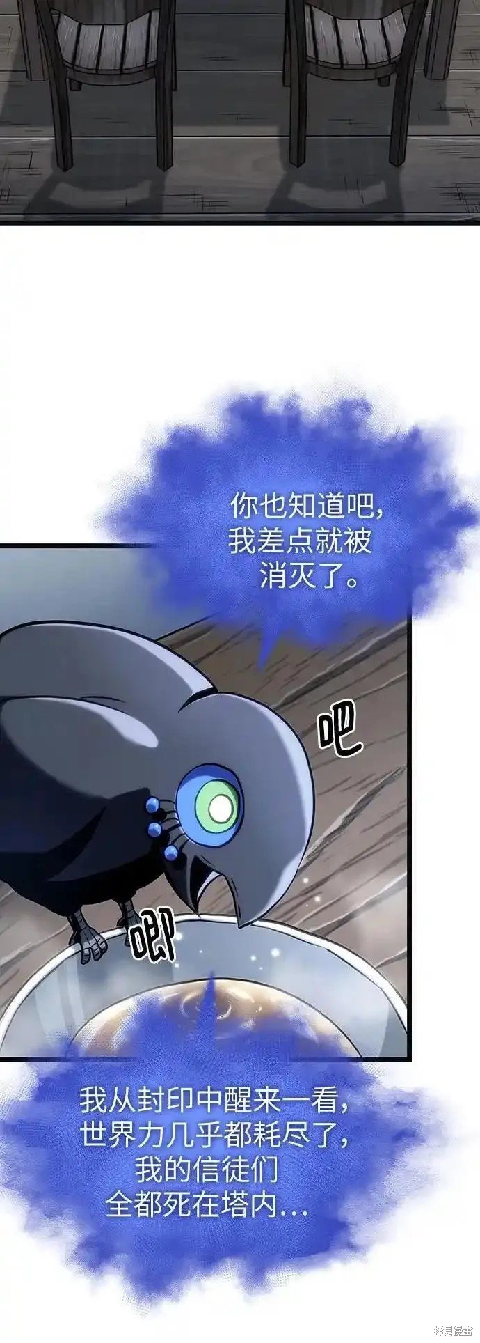 第110话