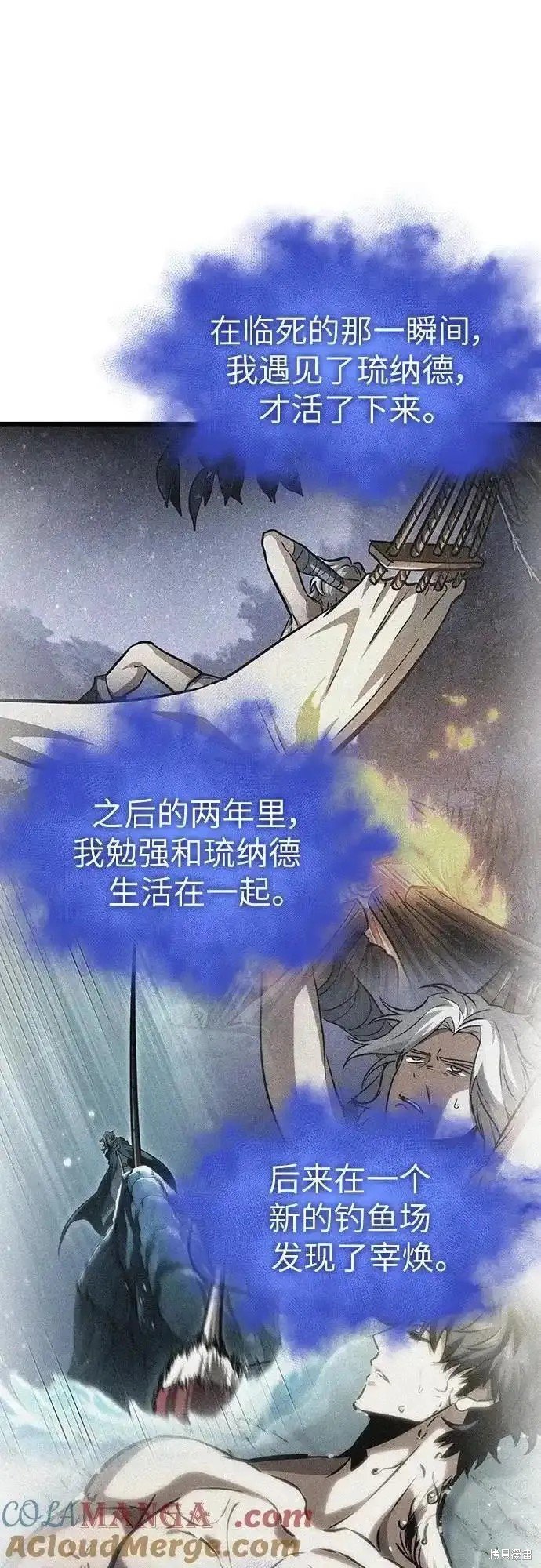 第110话