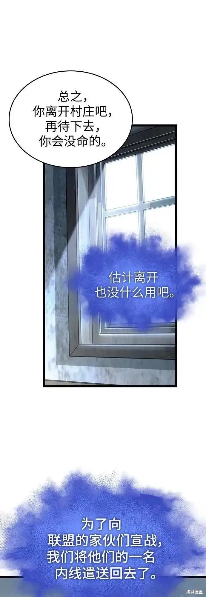 第110话