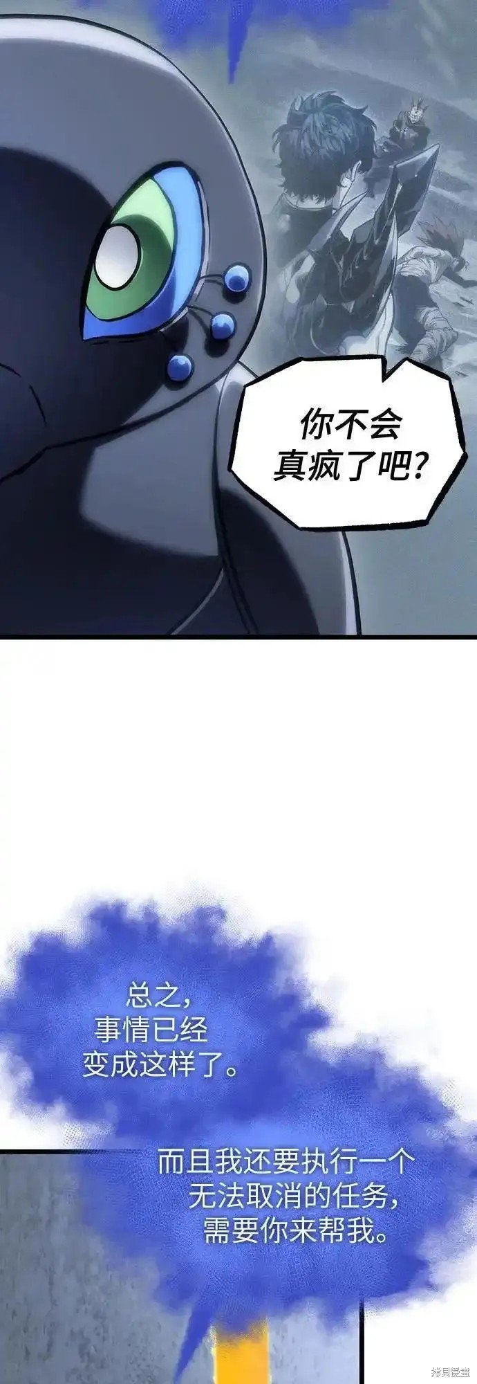 第110话