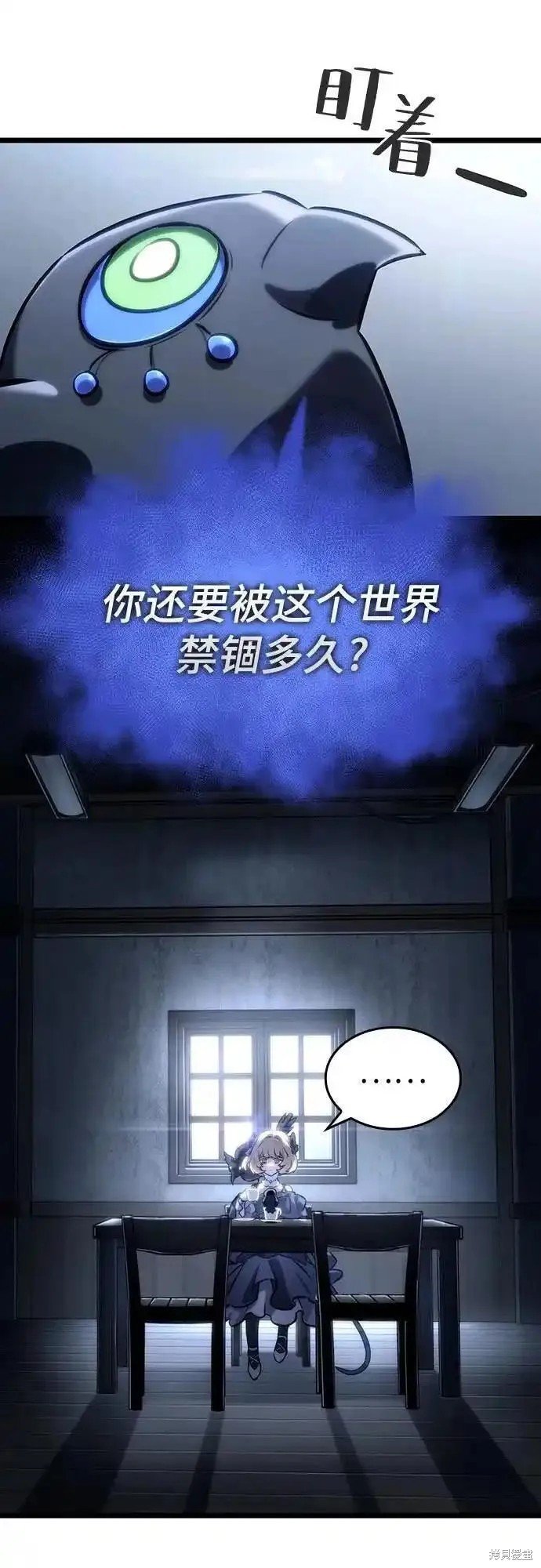 第110话