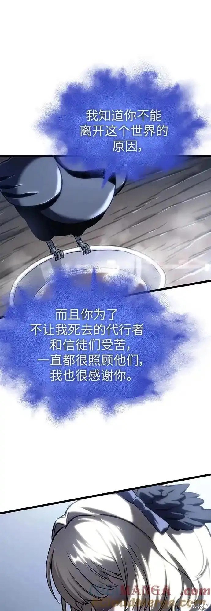 第110话