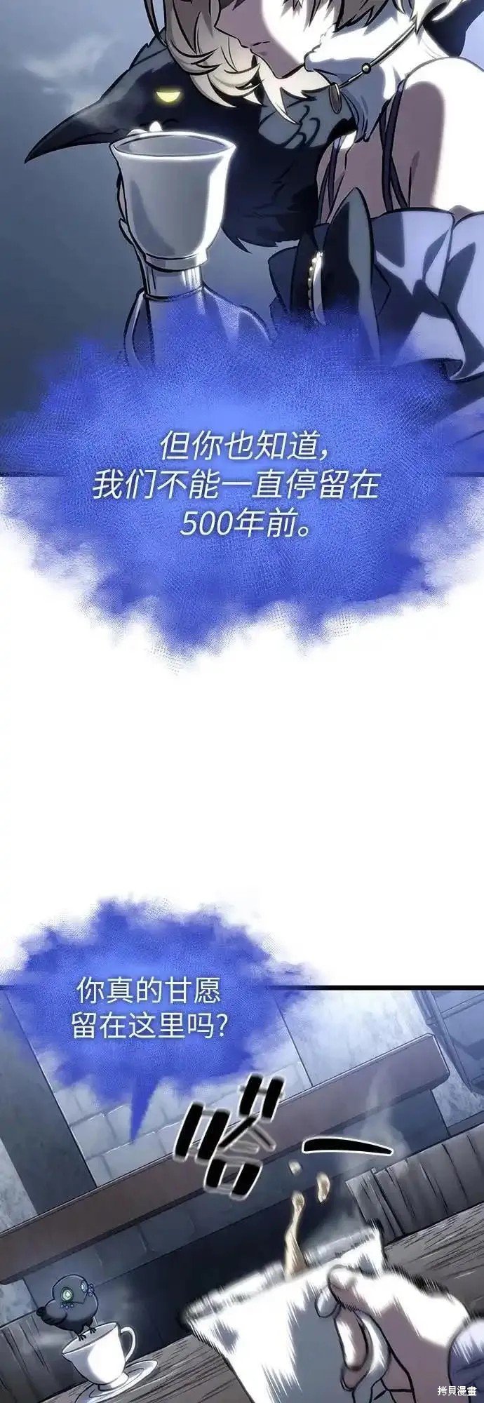 第110话