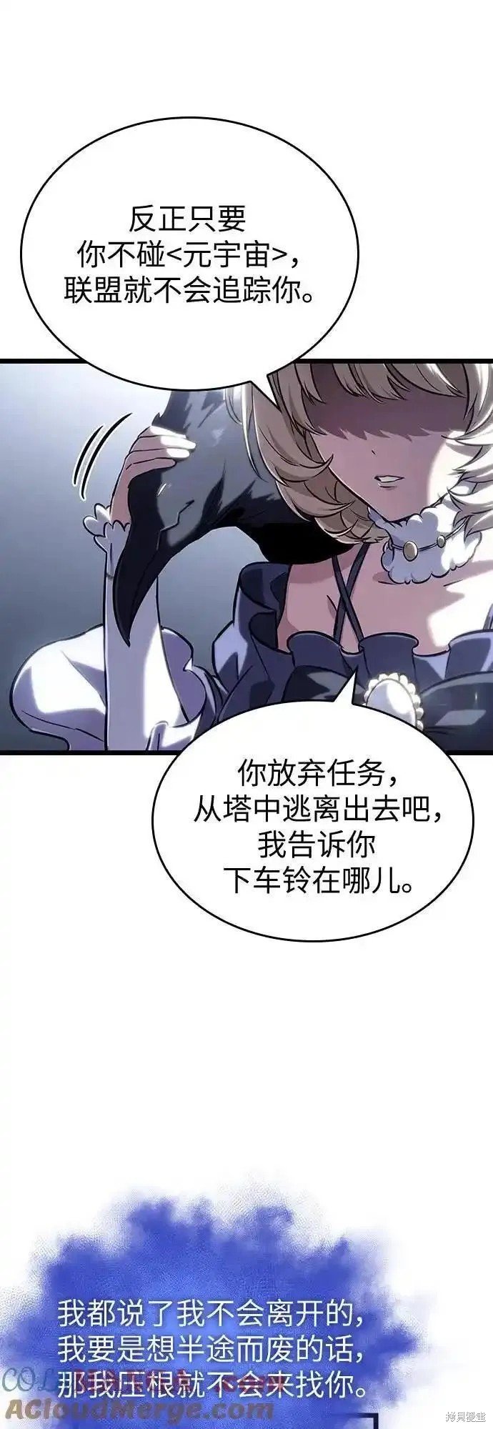 第110话