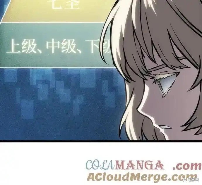 第110话