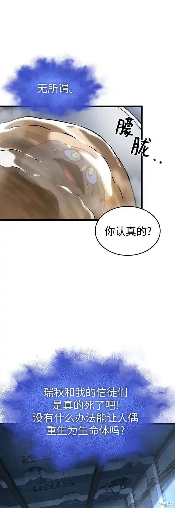第110话