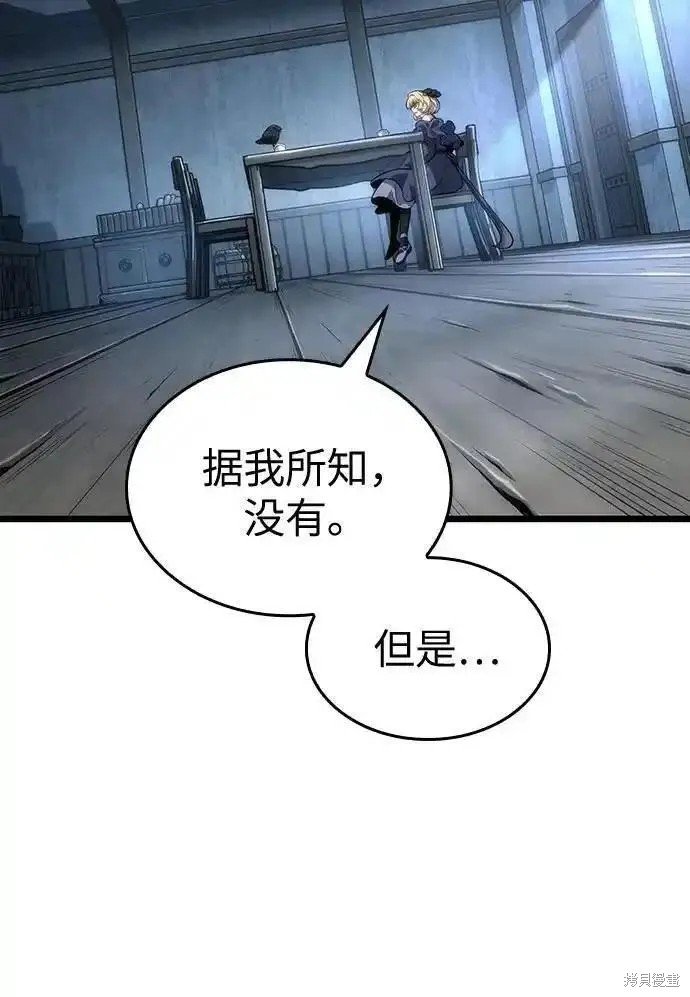 第110话