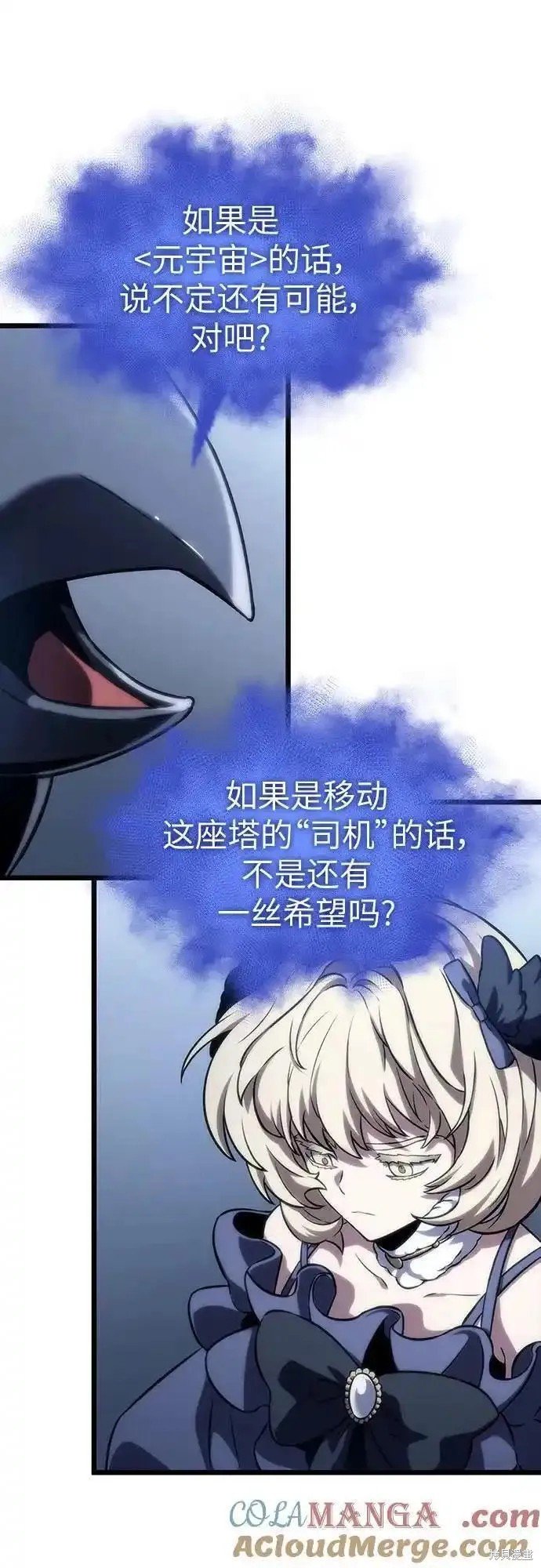 第110话