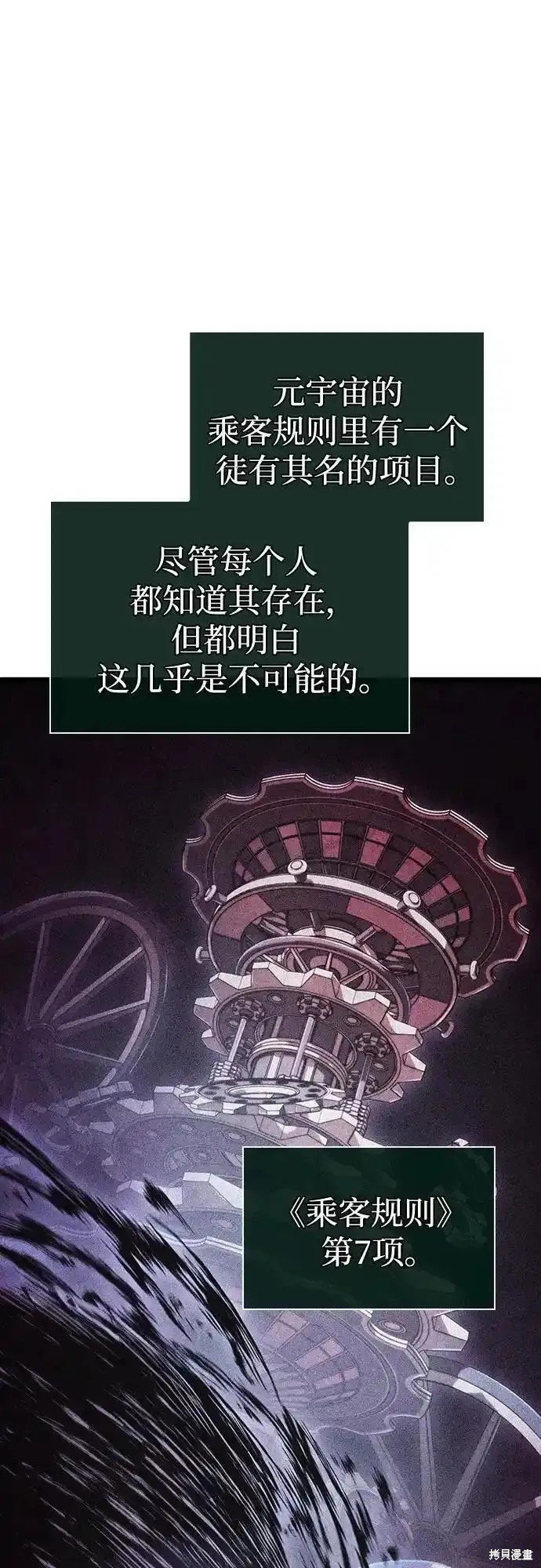 第110话